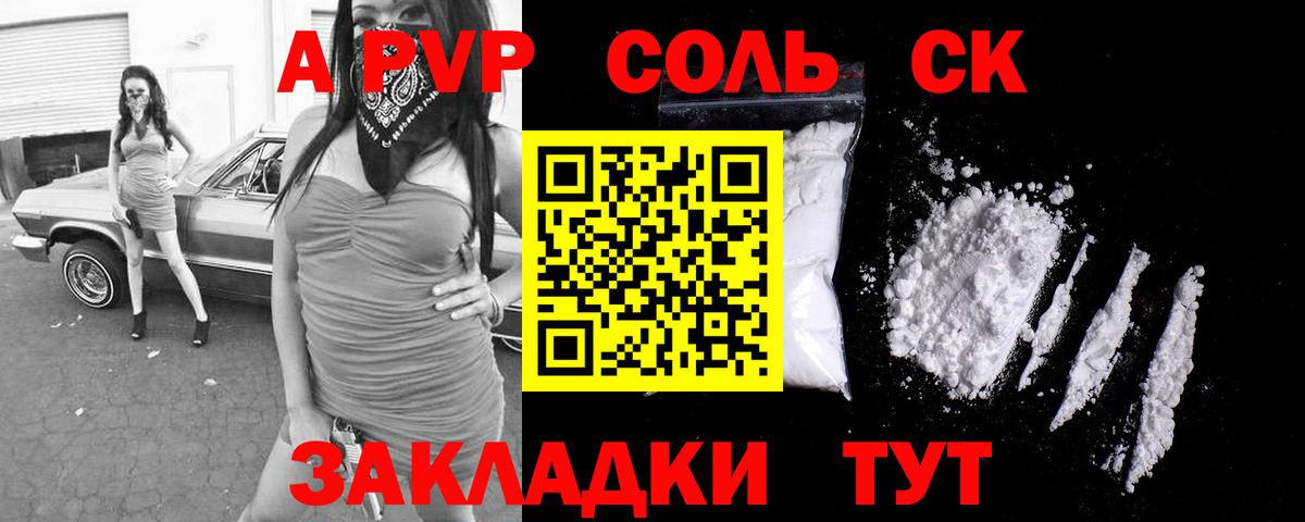 Alfa_PVP СК Трёхгорный