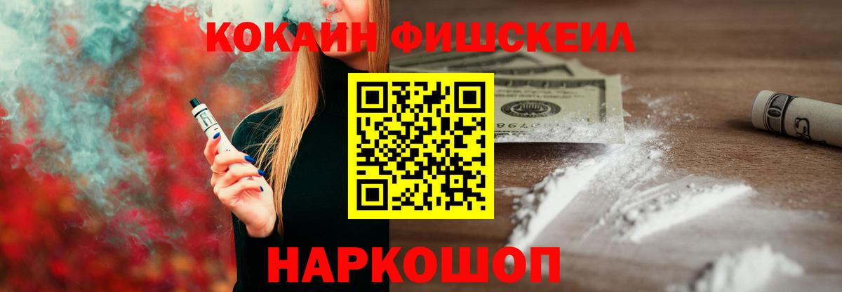 КОКАИН Эквадор Трёхгорный