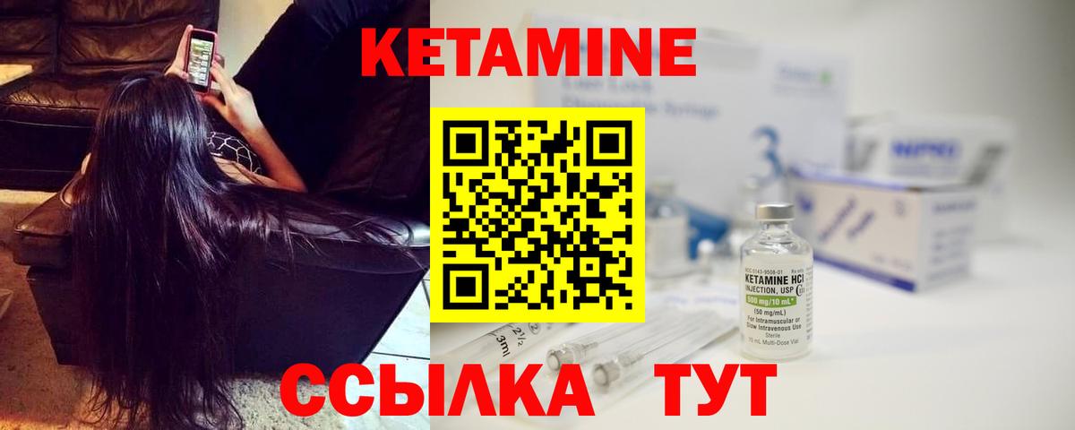 сайты даркнета официальный сайт  мега ССЫЛКА  Вход с VPN  Кетамин VHQ  Трёхгорный 