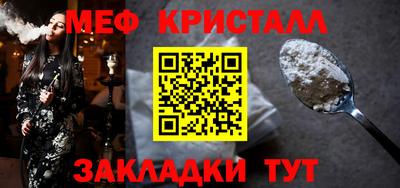 каннабис Первоуральск