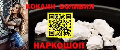 герыч Партизанск