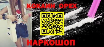 меф Пенза