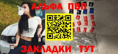 герыч Партизанск
