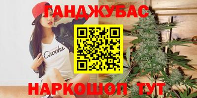 меф Пенза