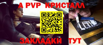 герыч Партизанск