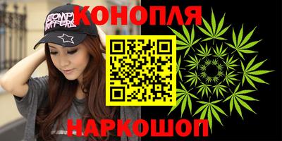 каннабис Первоуральск