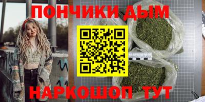 меф Пенза