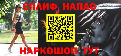 меф Пенза