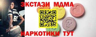 меф Пенза