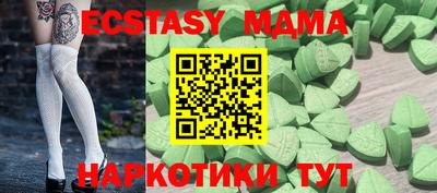 каннабис Первоуральск