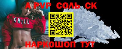 герыч Партизанск