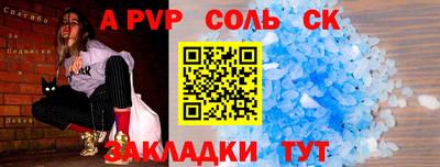 герыч Партизанск