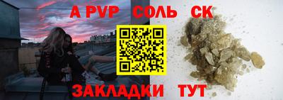 каннабис Первоуральск