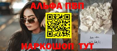 меф Пенза