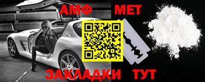 герыч Партизанск