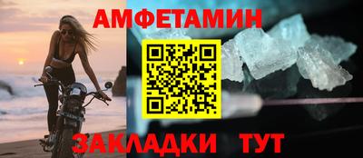 меф Пенза