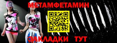 каннабис Первоуральск