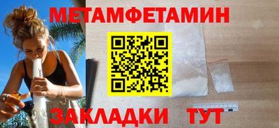 каннабис Первоуральск