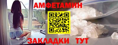 меф Пенза