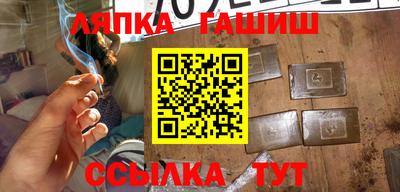 герыч Партизанск