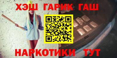 герыч Партизанск