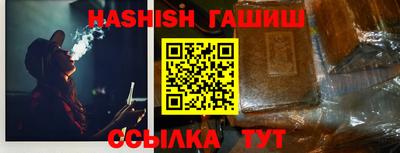 каннабис Первоуральск
