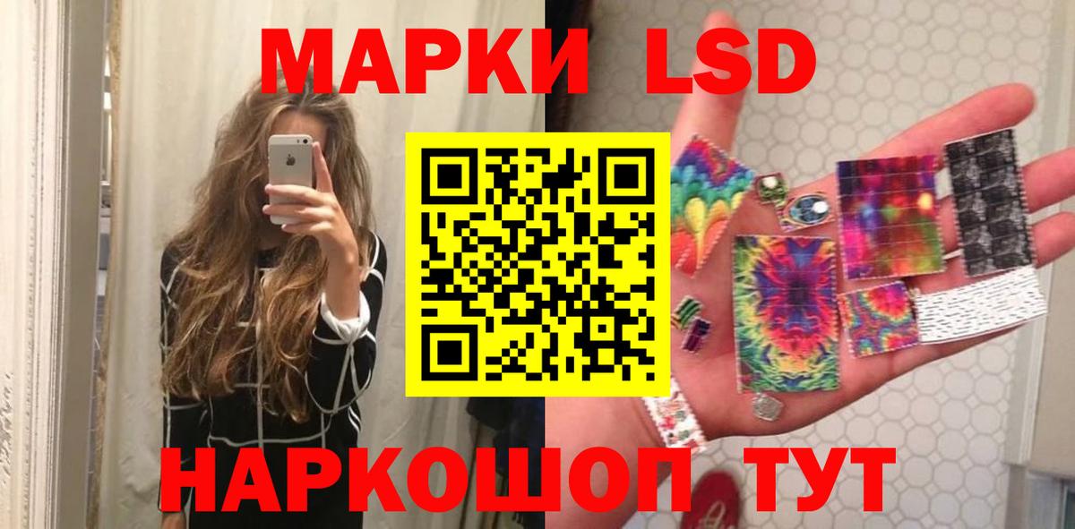 LSD-25 экстази ecstasy  Вход с VPN  ЛСД экстази ecstasy  Трёхгорный 