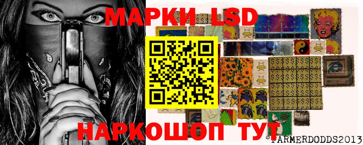 Марки NBOMe  Вход с VPN  Марки N-bome 1,5мг  Трёхгорный  Марки N-bome 1,5мг 