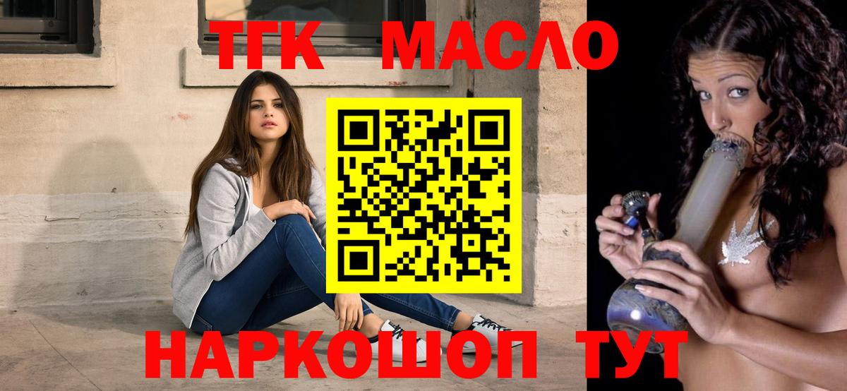 Кокаин  Марихуана  Меф МЯУ МЯУ   Вход с VPN  MDMA  Трёхгорный  ГАШ 
